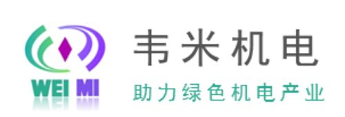 上海韋米機(jī)電設(shè)備有限公司