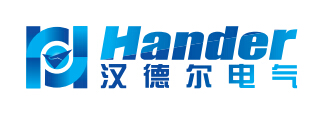 無(wú)錫漢德爾電氣有限公司