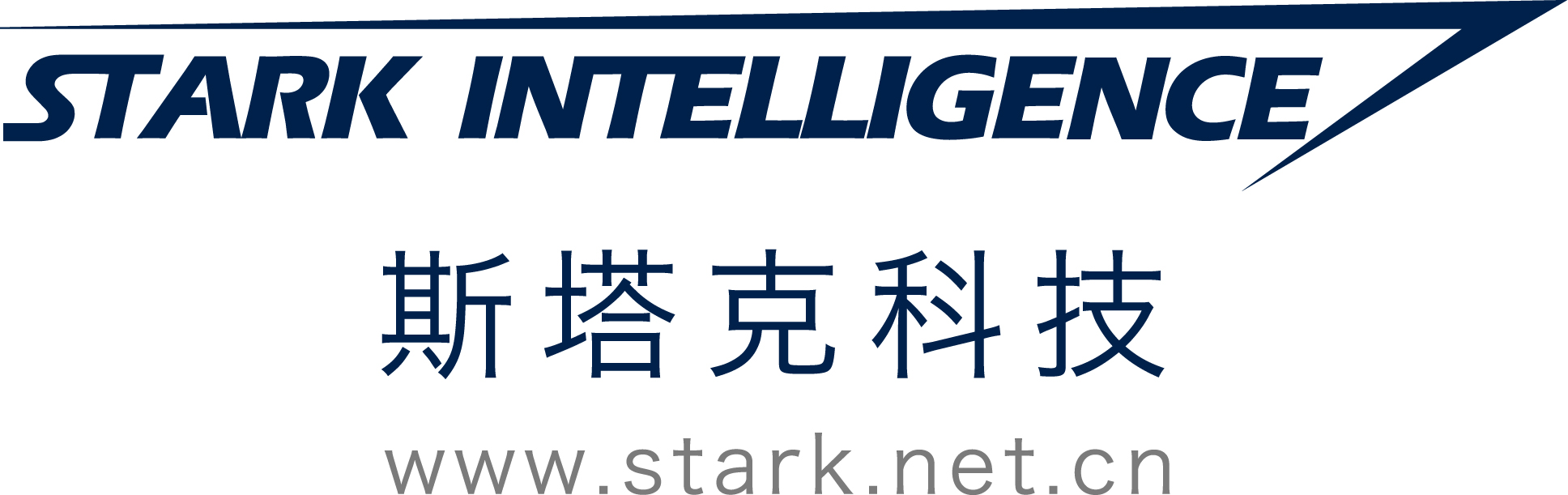 江蘇斯塔克智能科技有限公司