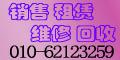 北京市北方思源電子技術(shù)中心