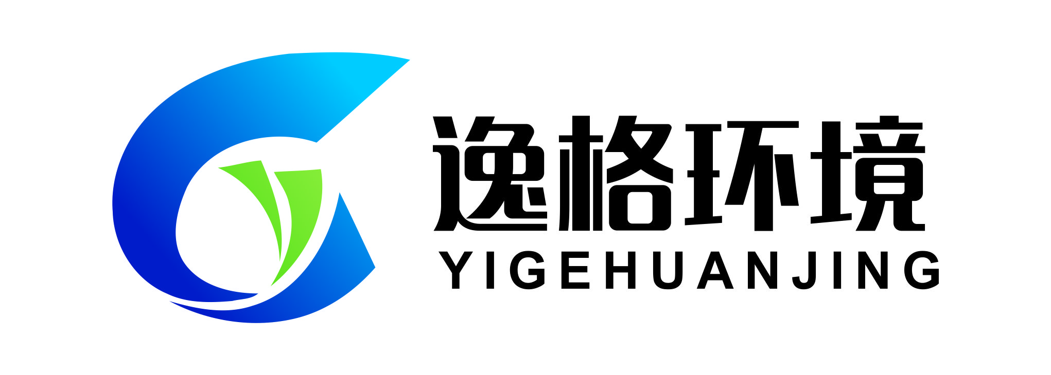 日照逸格環(huán)境科技有限公司
