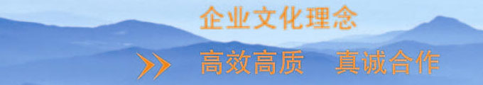北京富力羽科技發(fā)展有限公司
