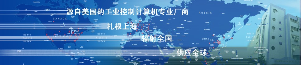 上海愛瑞科技發(fā)展有限公司