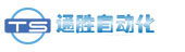 深圳市通勝自動化服務(wù)有限公司