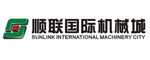 佛山市順德區(qū)順聯(lián)機械城有限公司