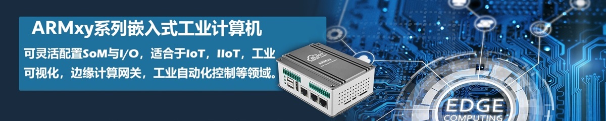 深圳市鋇錸技術(shù)有限公司
