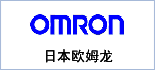 上海蘊(yùn)恒自動化科技貿(mào)易有限公司