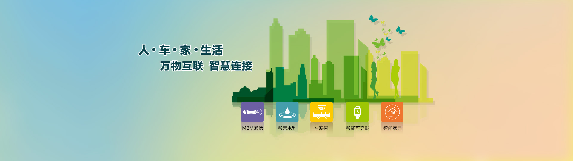 深圳市宏電技術(shù)股份有限公司