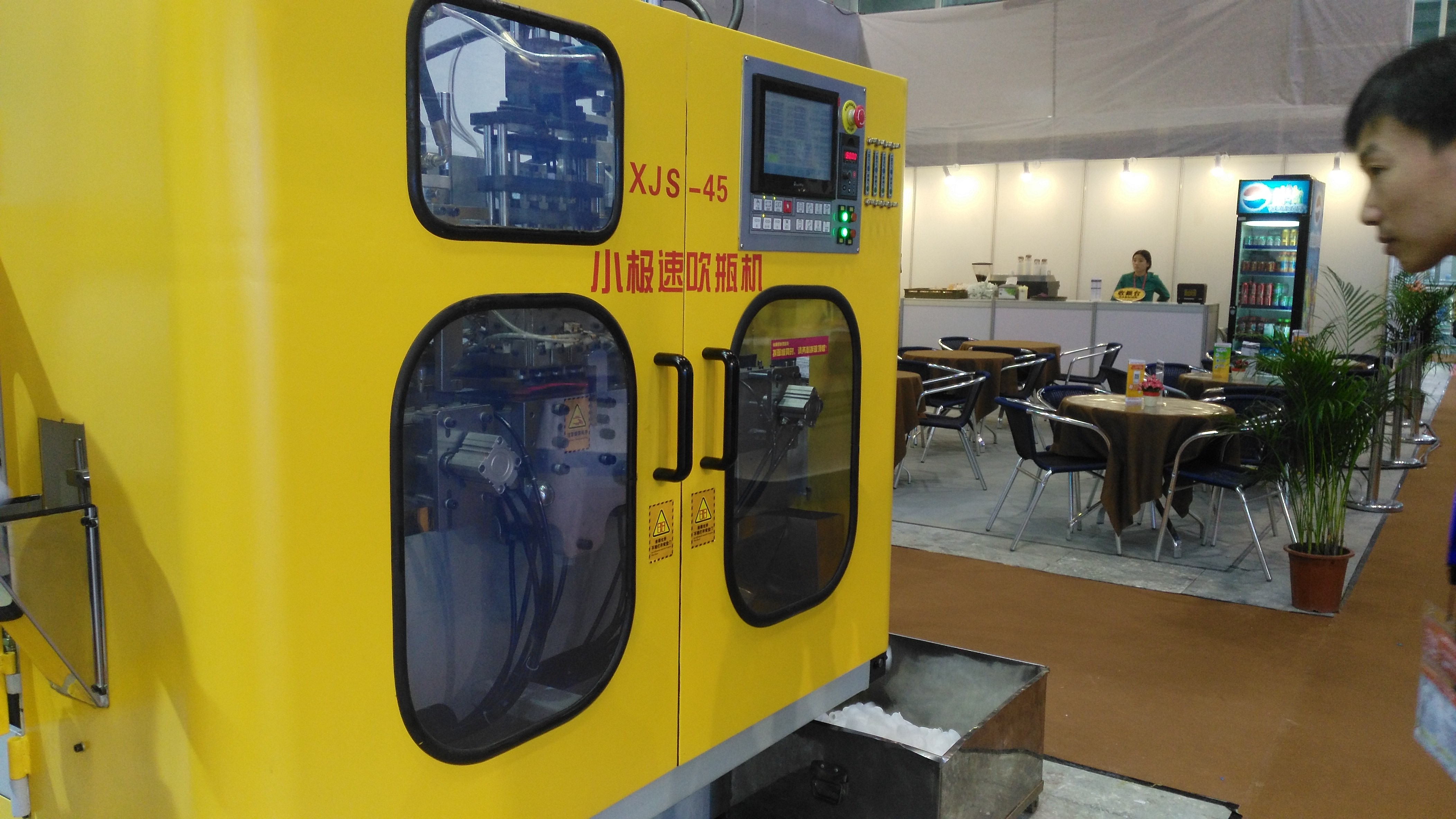 泉州市縱橫塑膠機械有限公司