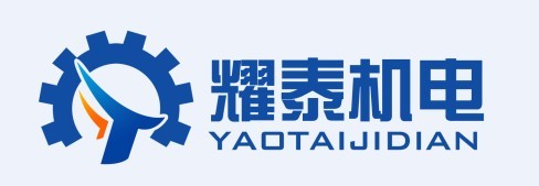 武漢耀泰機電設(shè)備有限公司