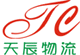 溫嶺市天辰自動(dòng)輸送設(shè)備廠