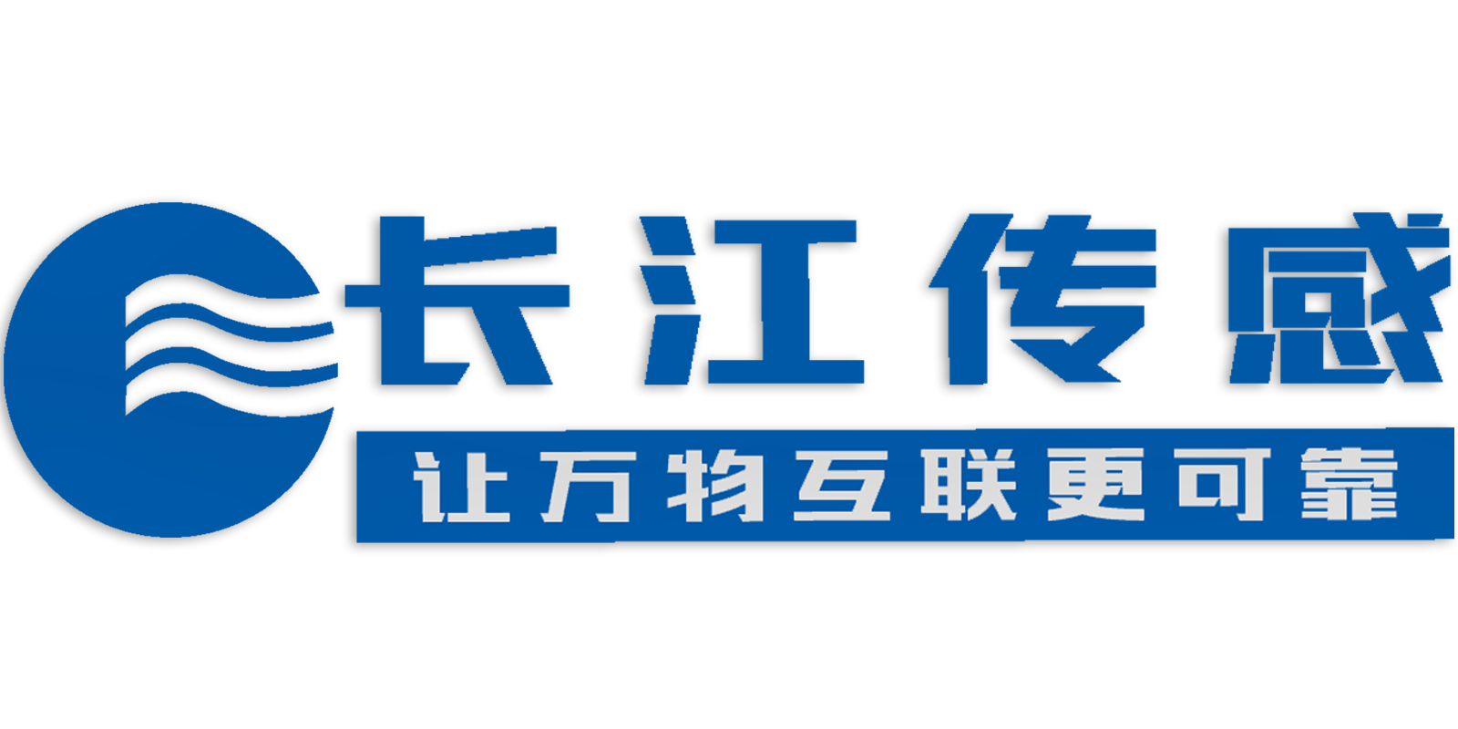上海長江電氣設(shè)備集團有限公司