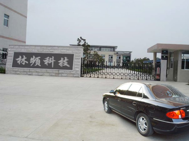 沈陽林頻實驗設(shè)備有限公司
