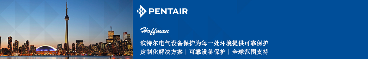 盈凡電氣產(chǎn)品（青島）有限公司