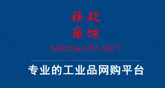 無錫市錫歐電子商務(wù)有限公司