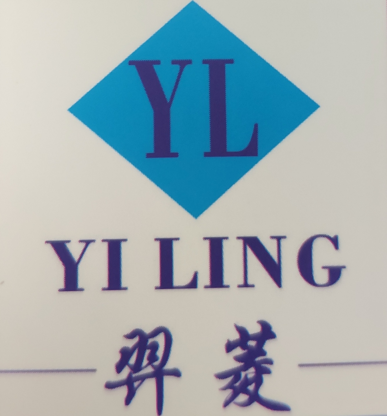 上海羿菱自動(dòng)化科技有限公司