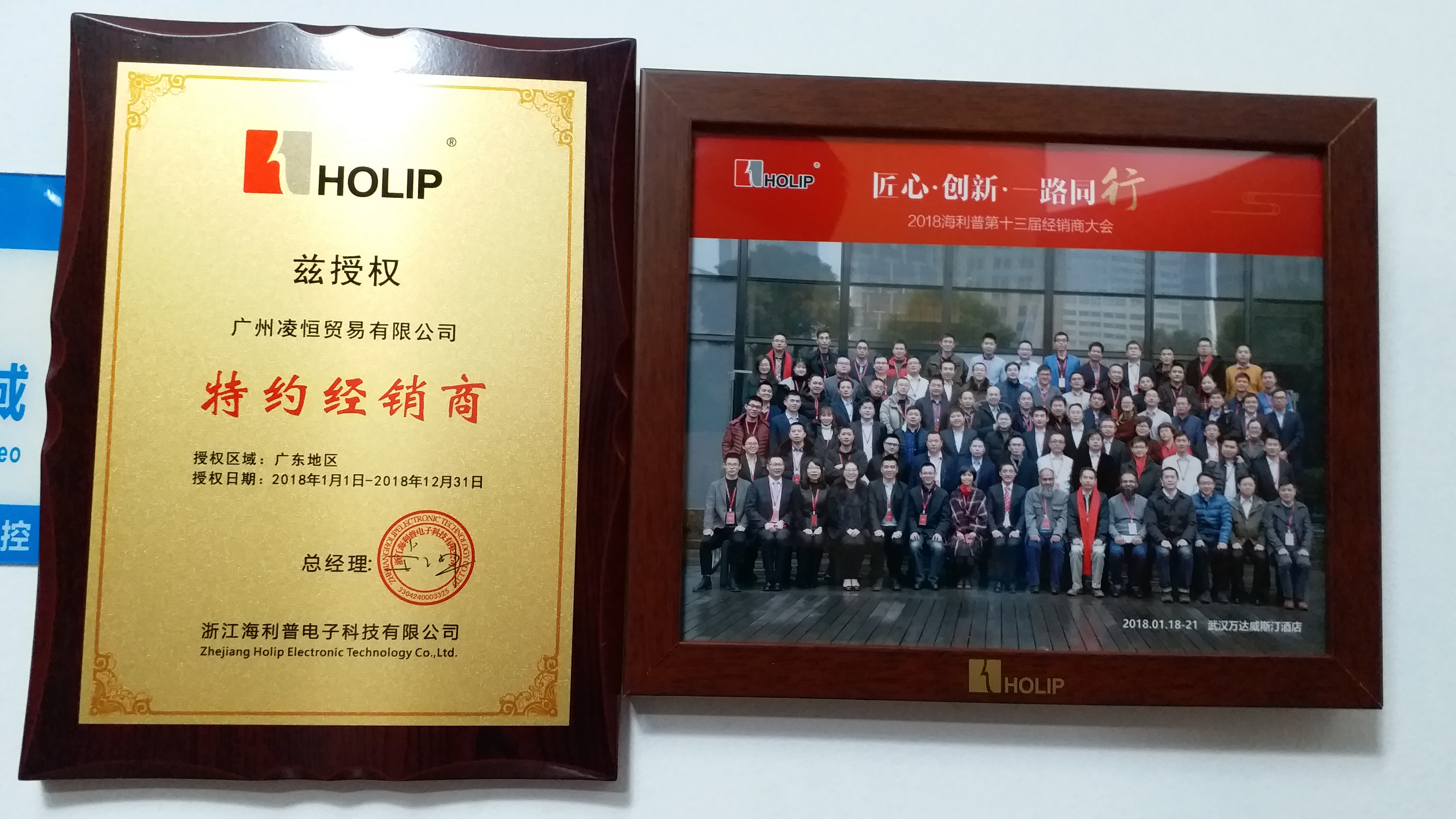 廣州市凌恒自動(dòng)化設(shè)備有限公司