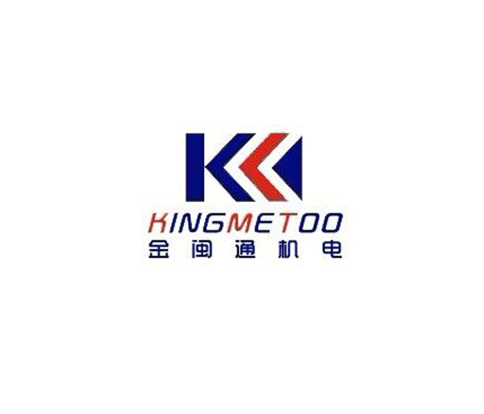 廈門金閩通機電設(shè)備有限公司
