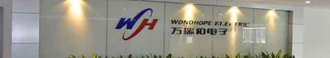 深圳市萬(wàn)瑞和電子有限公司