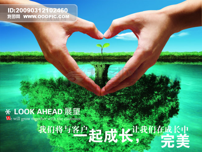 深圳信沃成自動(dòng)化