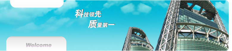 上海浦劍測(cè)控儀器有限公司