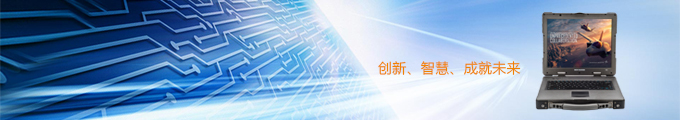 深圳市創(chuàng)智成科技股份有限公司