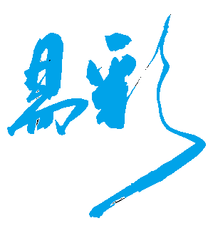 杭州易彩網(wǎng)絡技術有限公司