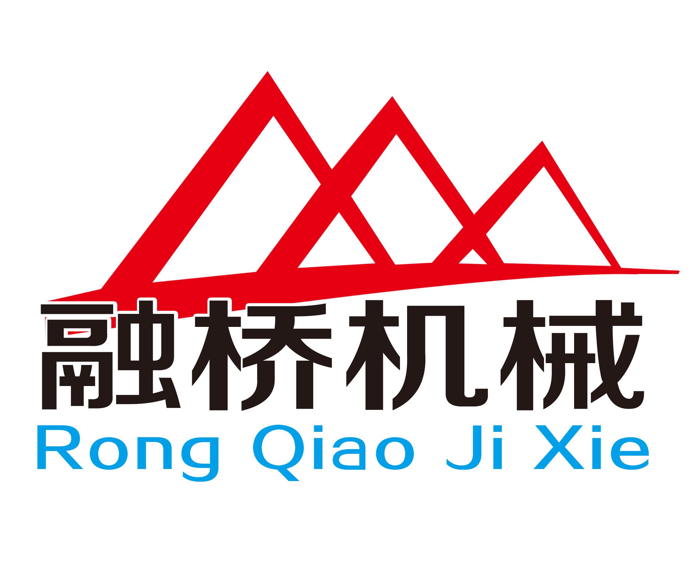 濰坊融橋機(jī)械設(shè)備有限公司