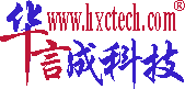 深圳市華信誠科技有限公司