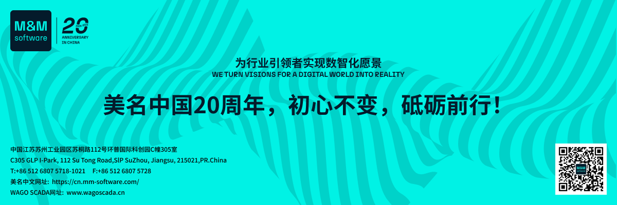 蘇州美名軟件有限公司