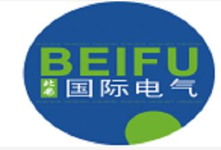 上海北弗電氣（集團(tuán)）有限公司