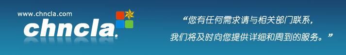 北京世紀(jì)長秋科技有限公司