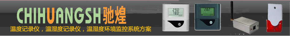 馳煌測控技術(shù)（上海）有限公司
