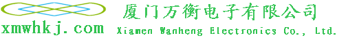 廈門亞宜電子有限公司