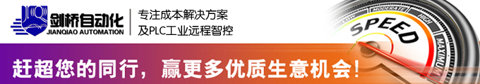 杭州劍橋自動(dòng)化技術(shù)有限公司