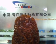 青島鼎達(dá)進(jìn)口軸承有限公司