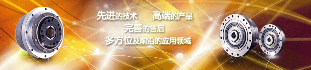 哈默納科商貿(mào)（上海）有限公司 華南代理