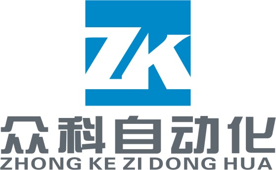 福建眾科自動化技術(shù)有限公司
