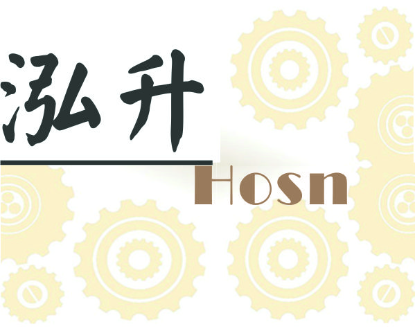 深圳市泓升自動(dòng)化科技有限公司