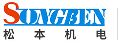 深圳市松本機(jī)電有限公司