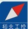 天津桓北工控自動(dòng)化科技有限公司