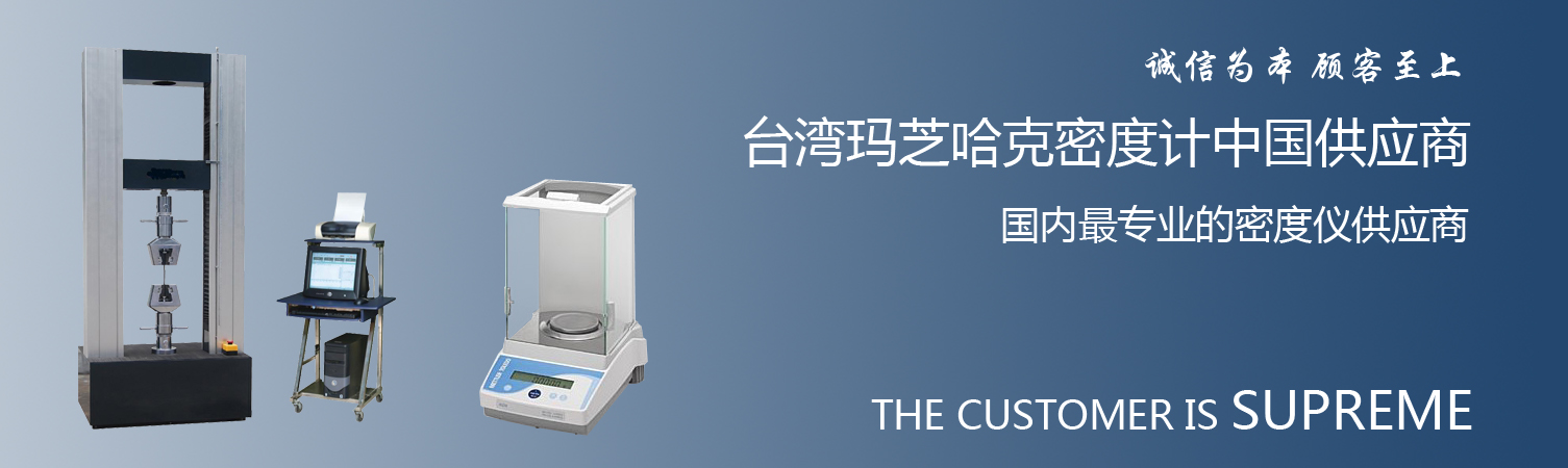 廈門群隆儀器有限公司