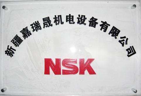 新疆嘉瑞晟機電設(shè)備有限公司