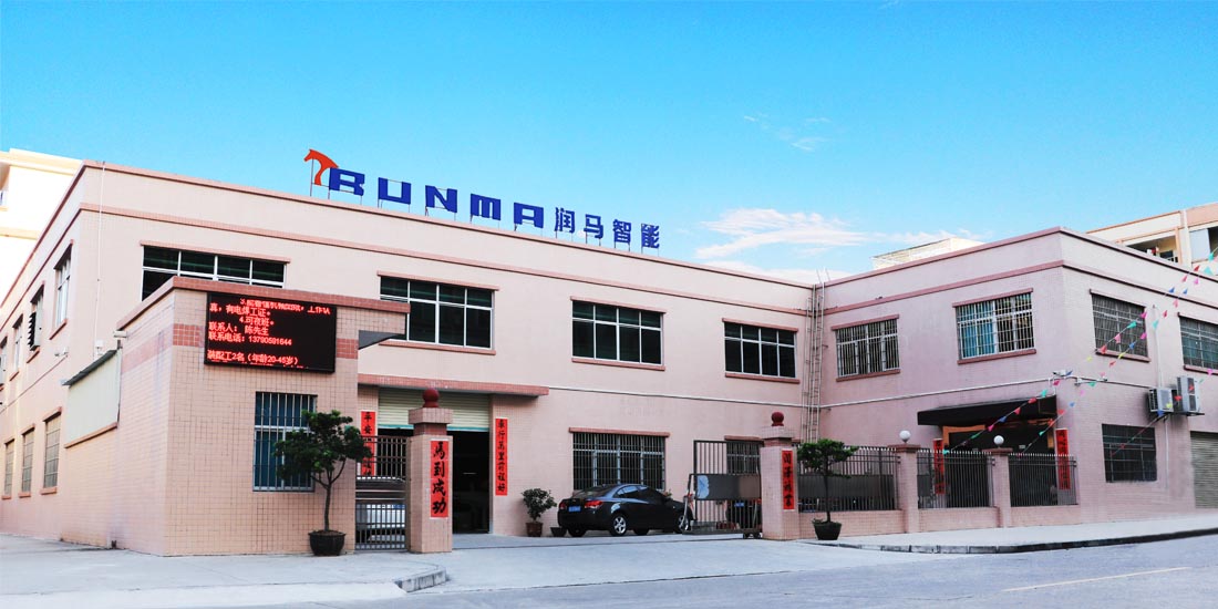 東莞市潤(rùn)馬智能科技有限公司