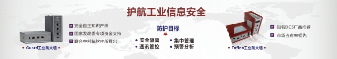 青島多芬諾信息安全技術(shù)有限公司