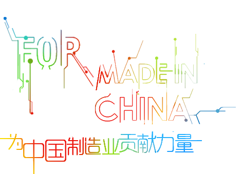 深圳大為智通科技有限公司