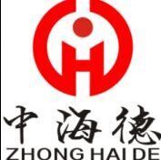 中海德（福建）工業(yè)設(shè)備有限公司