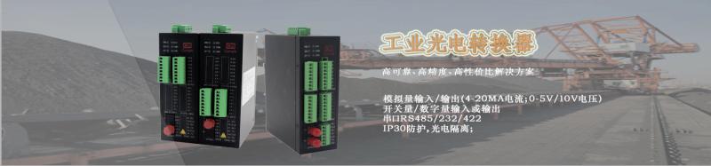深圳市訊記科技有限公司