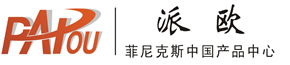 重慶派歐工業(yè)自控設(shè)備有限公司