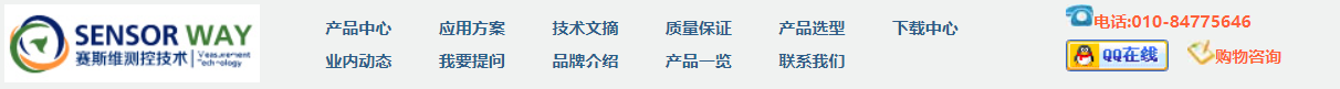 北京賽斯維測(cè)控技術(shù)有限公司